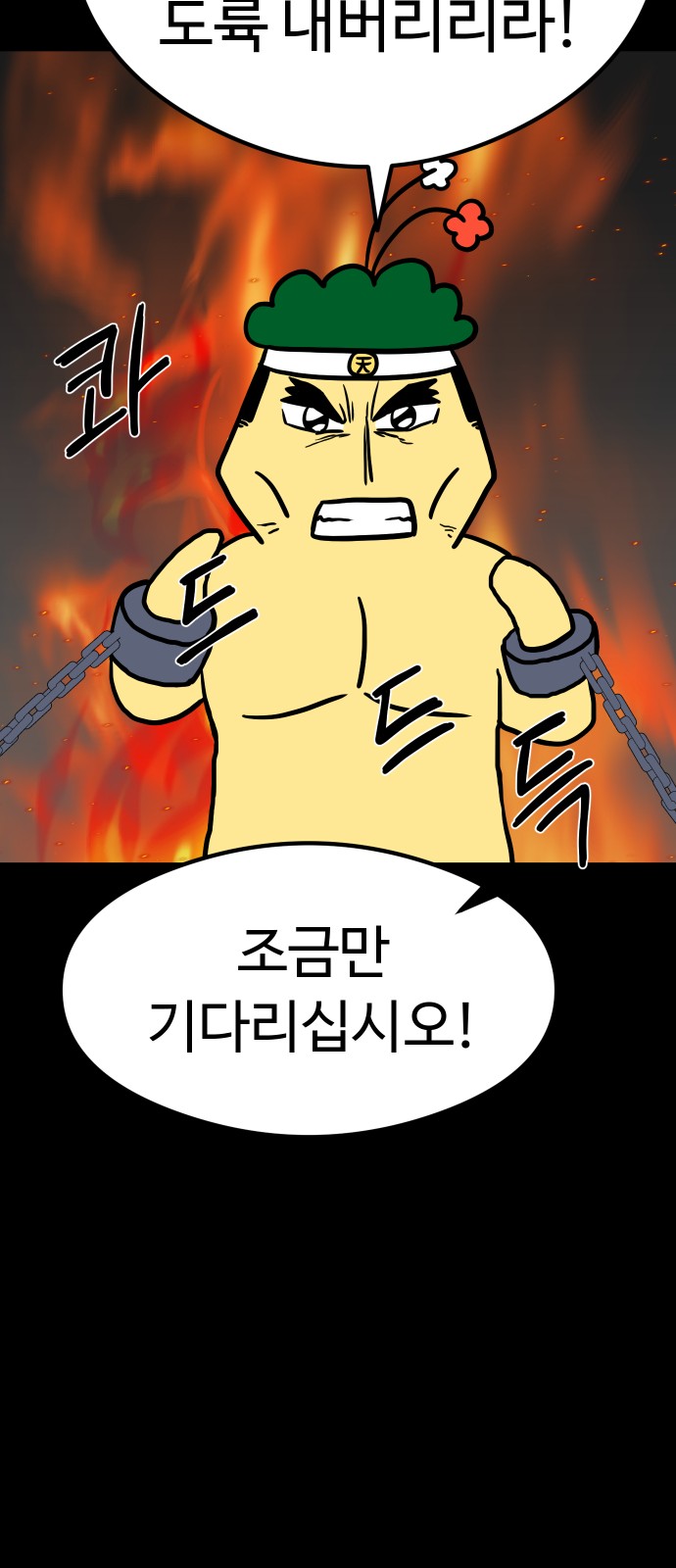85 페이지