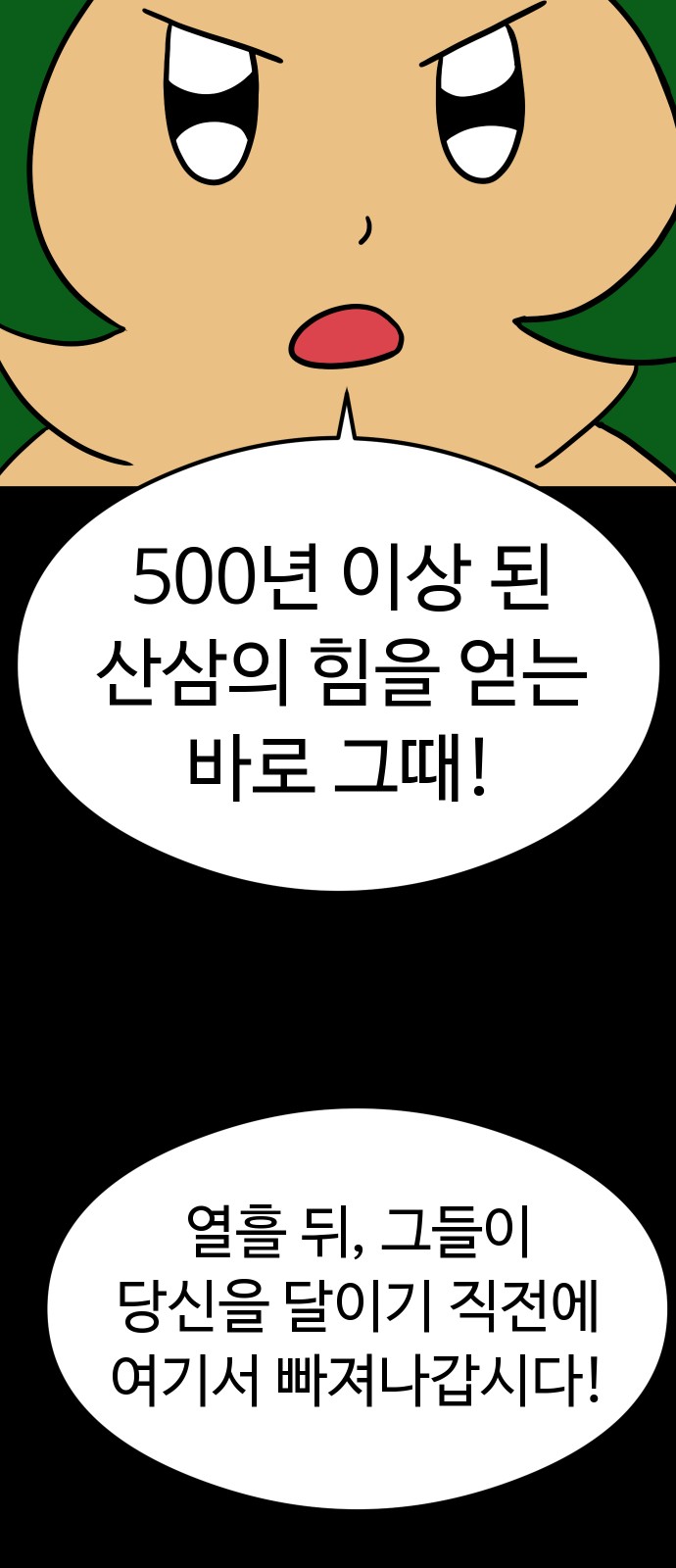 90 페이지