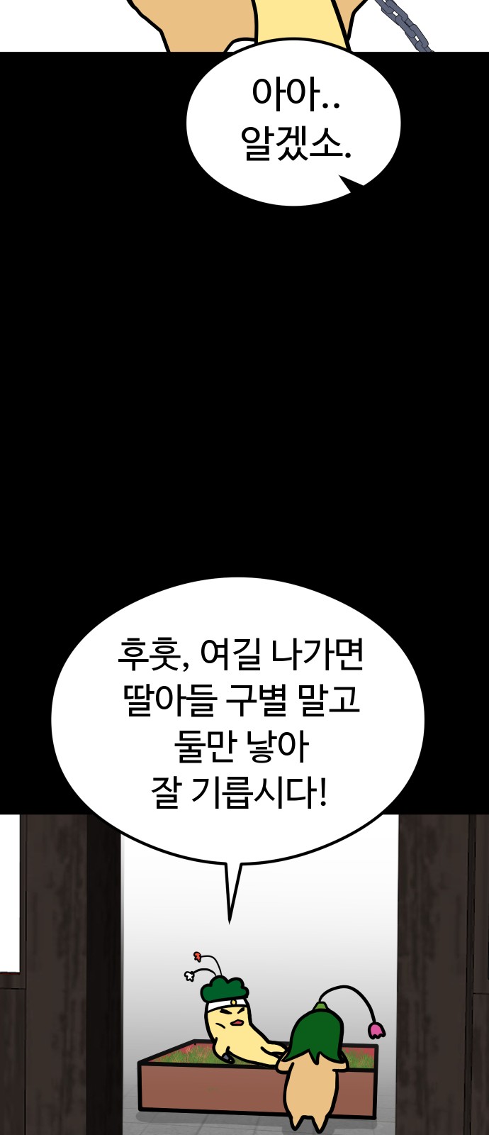 92 페이지