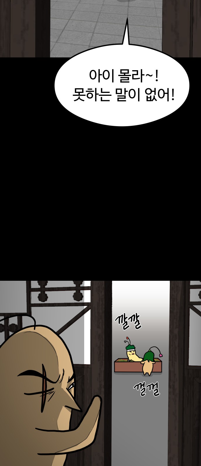 93 페이지