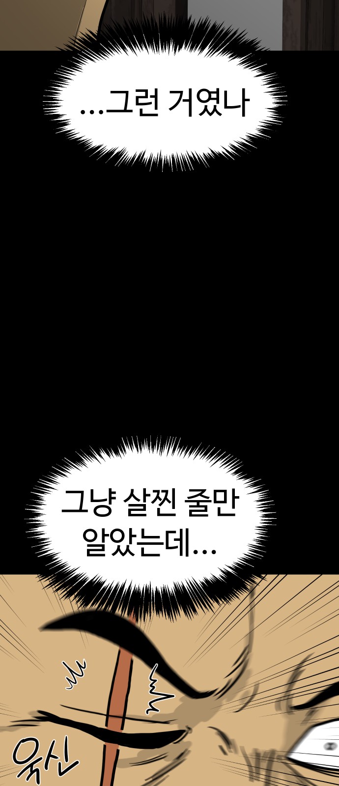 94 페이지