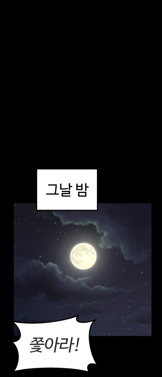 96 페이지