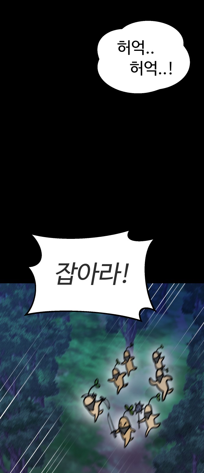 97 페이지