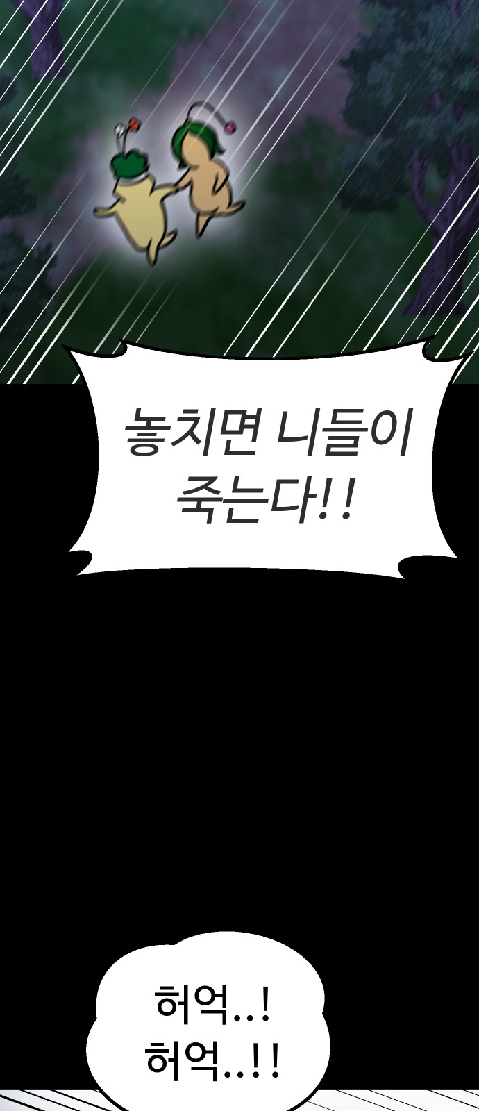 98 페이지