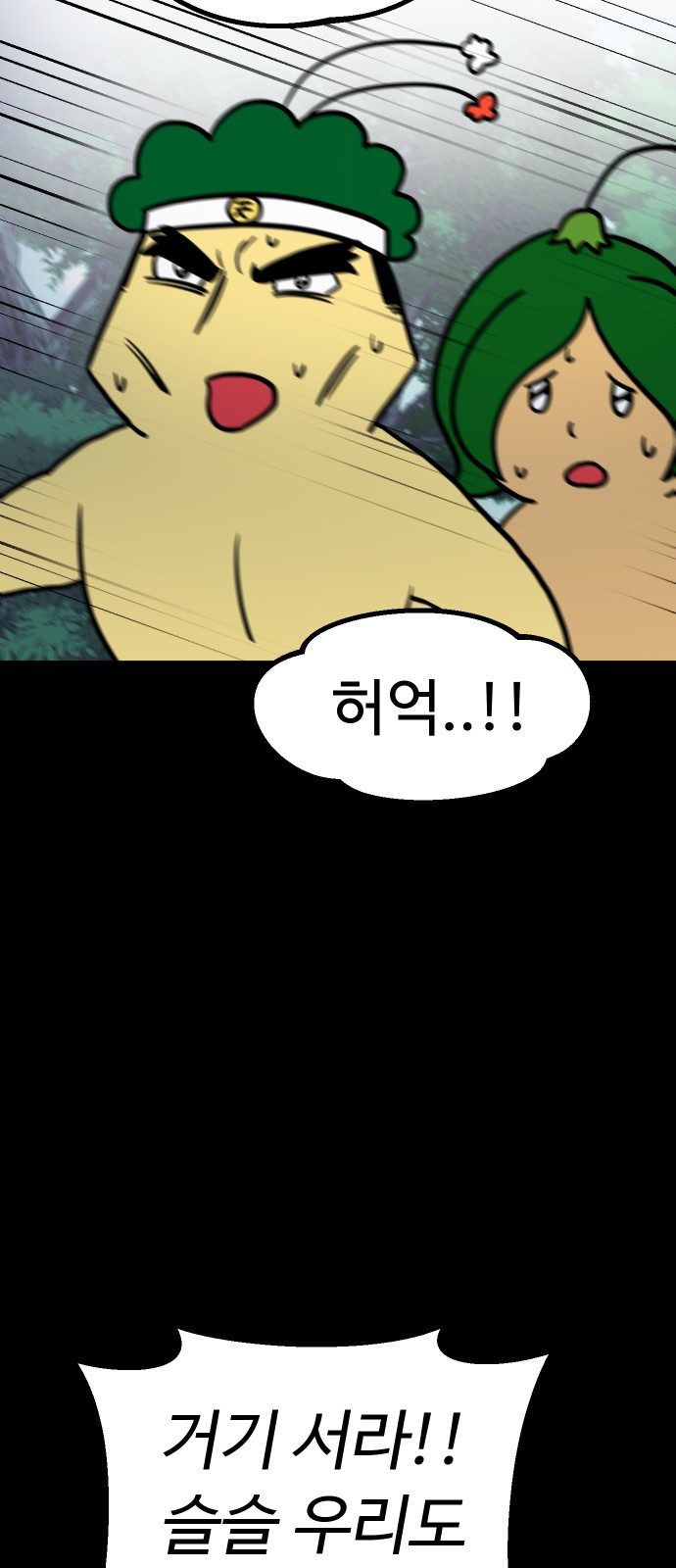 99 페이지