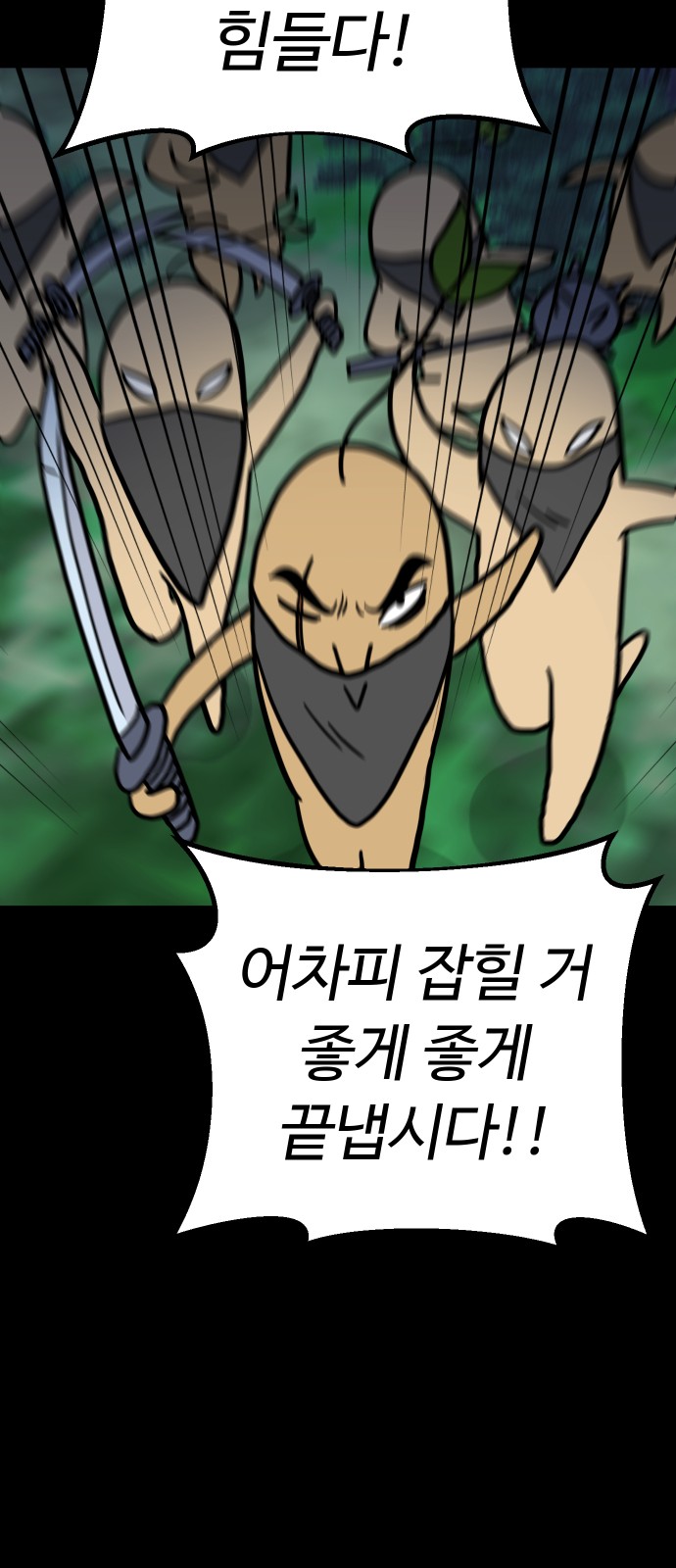 100 페이지