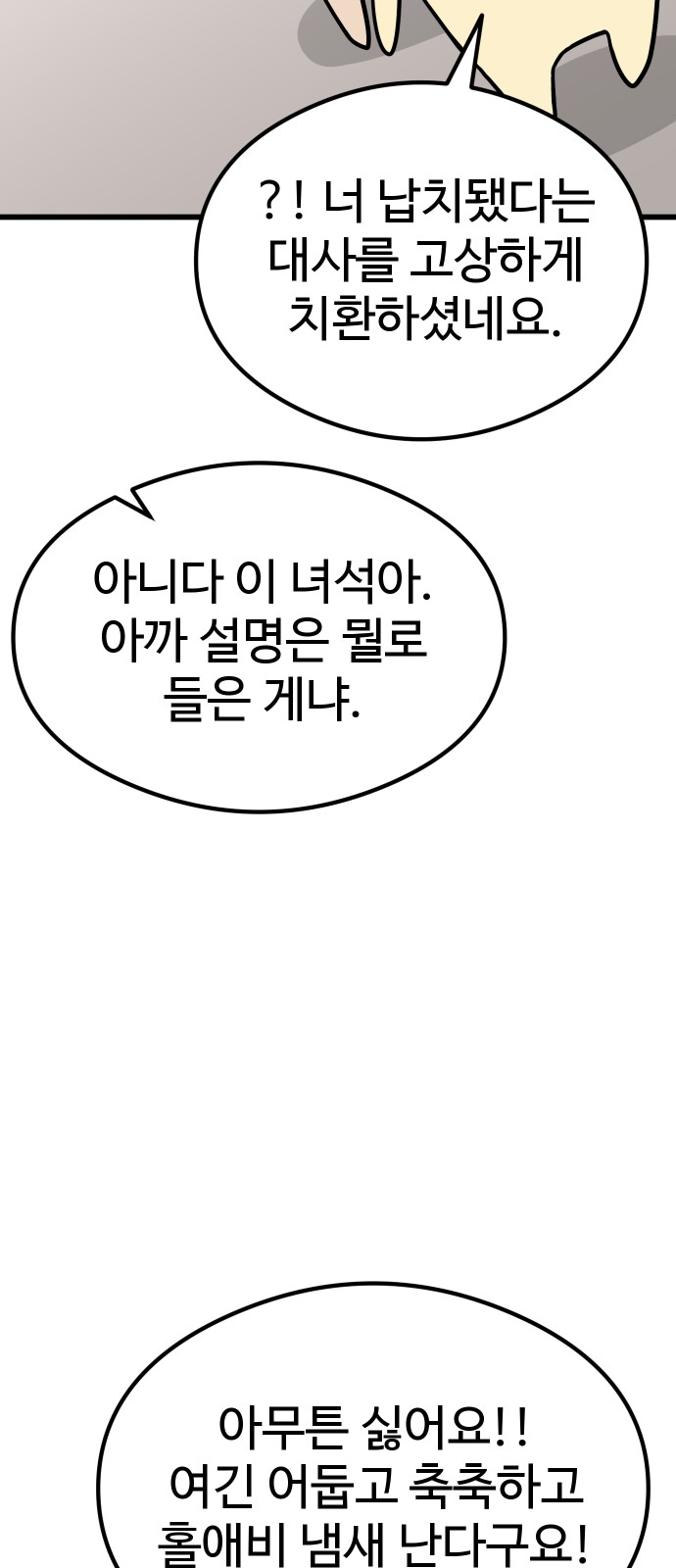 101 페이지