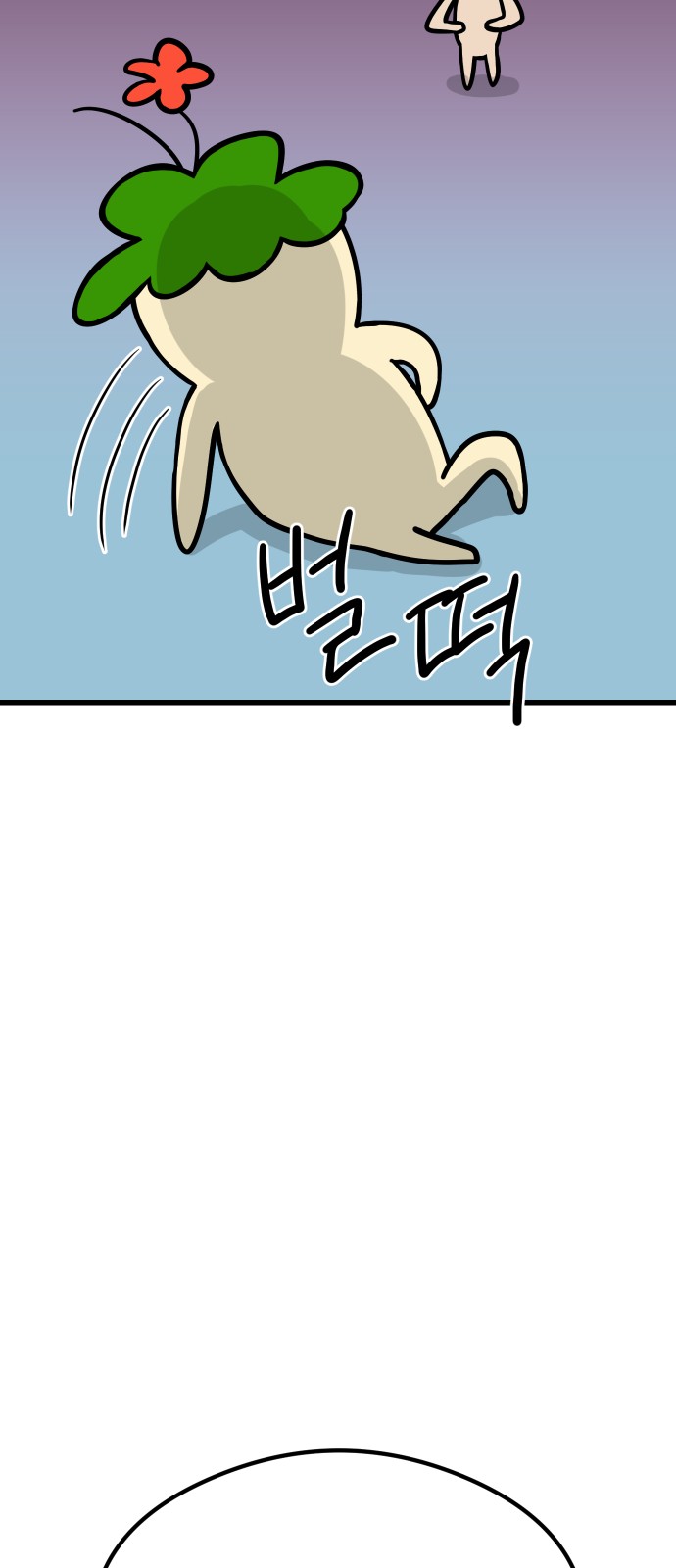 105 페이지