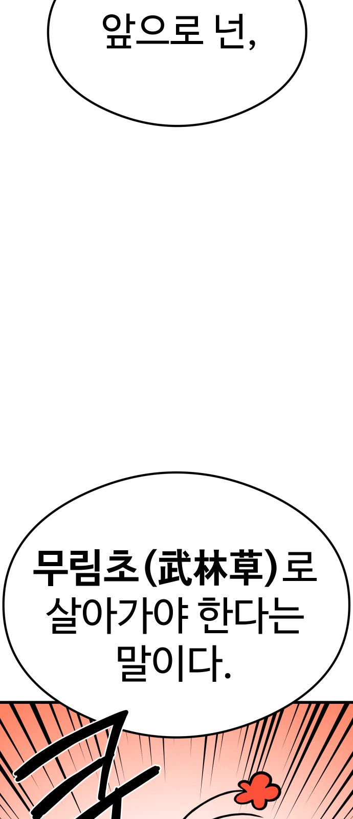 106 페이지