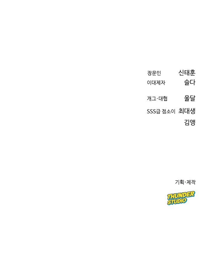 108 페이지