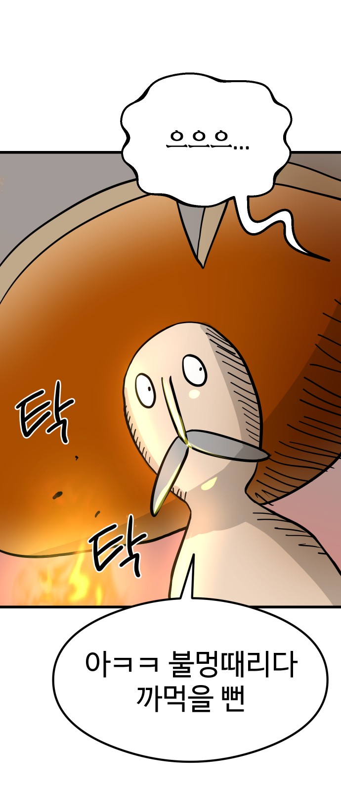16 페이지