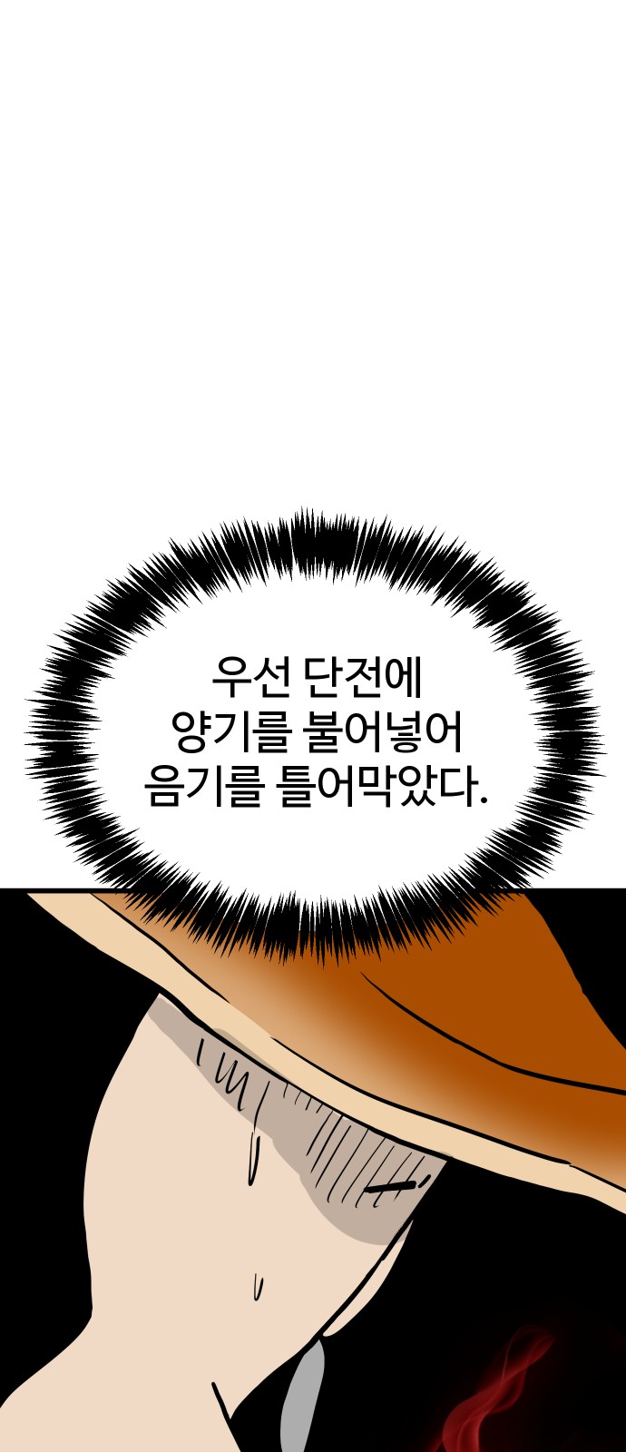 29 페이지