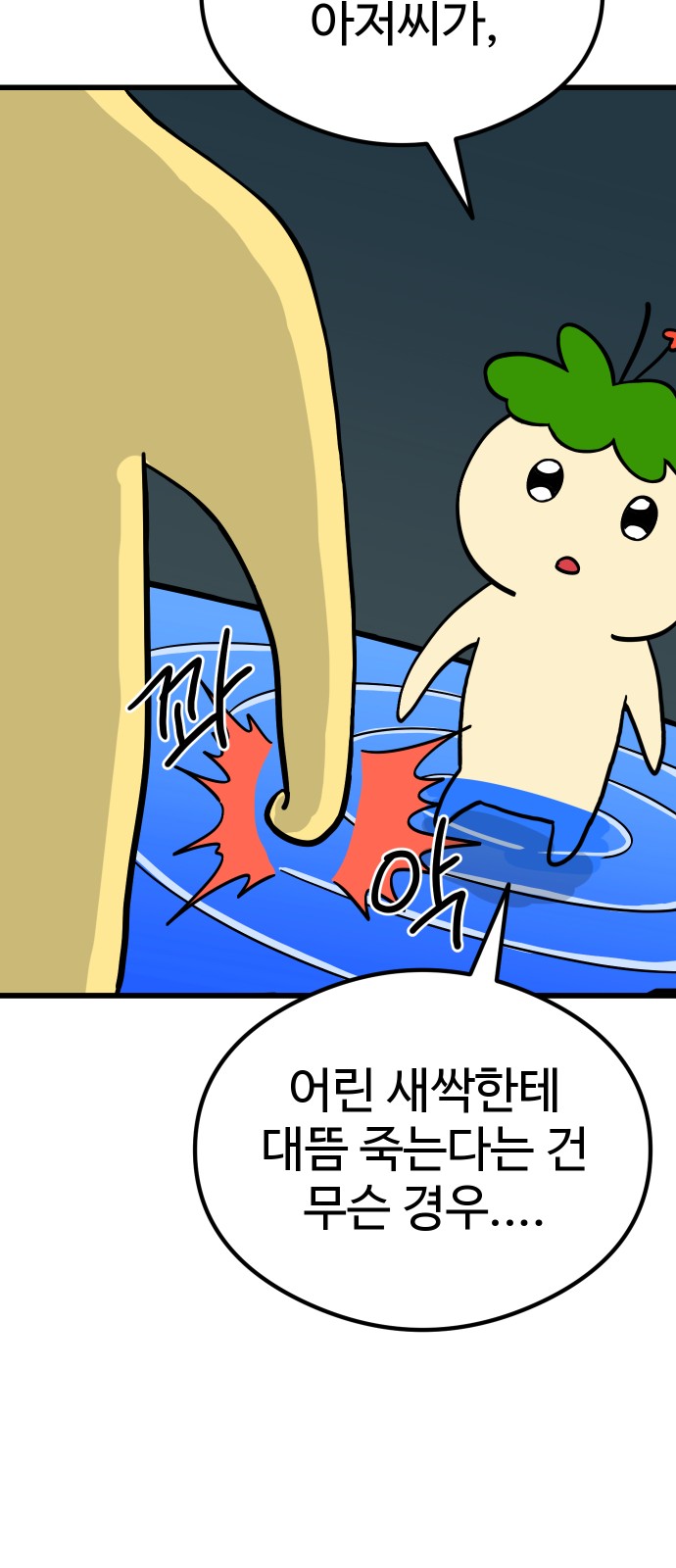 49 페이지