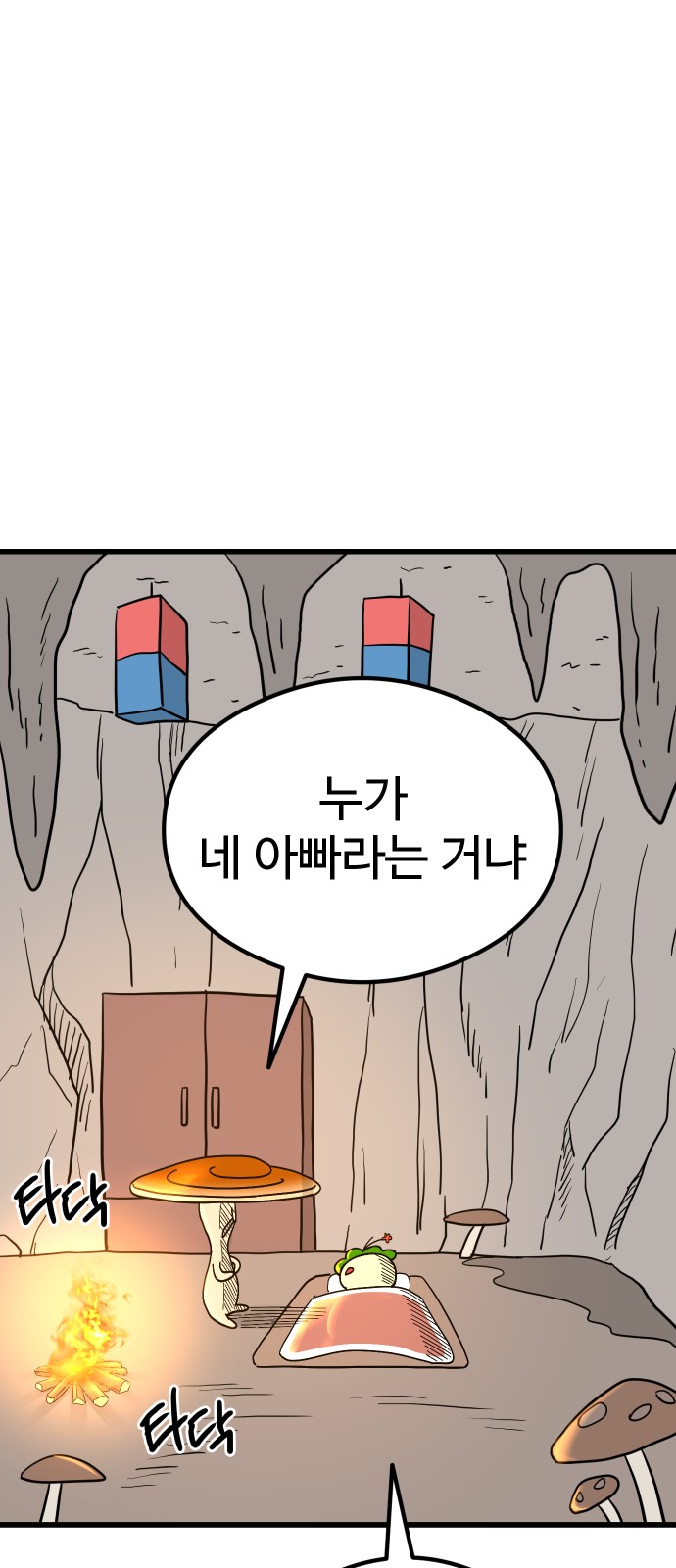 62 페이지