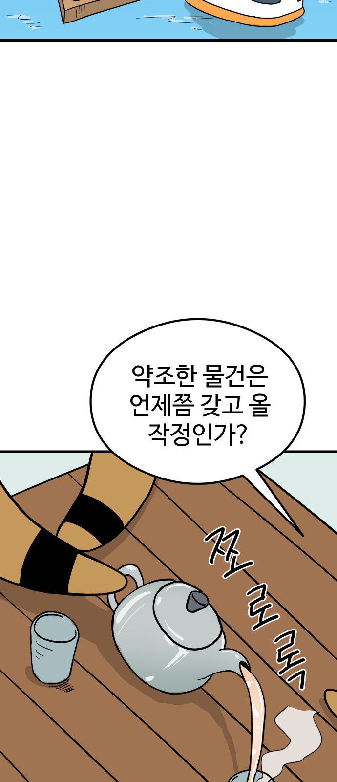 66 페이지