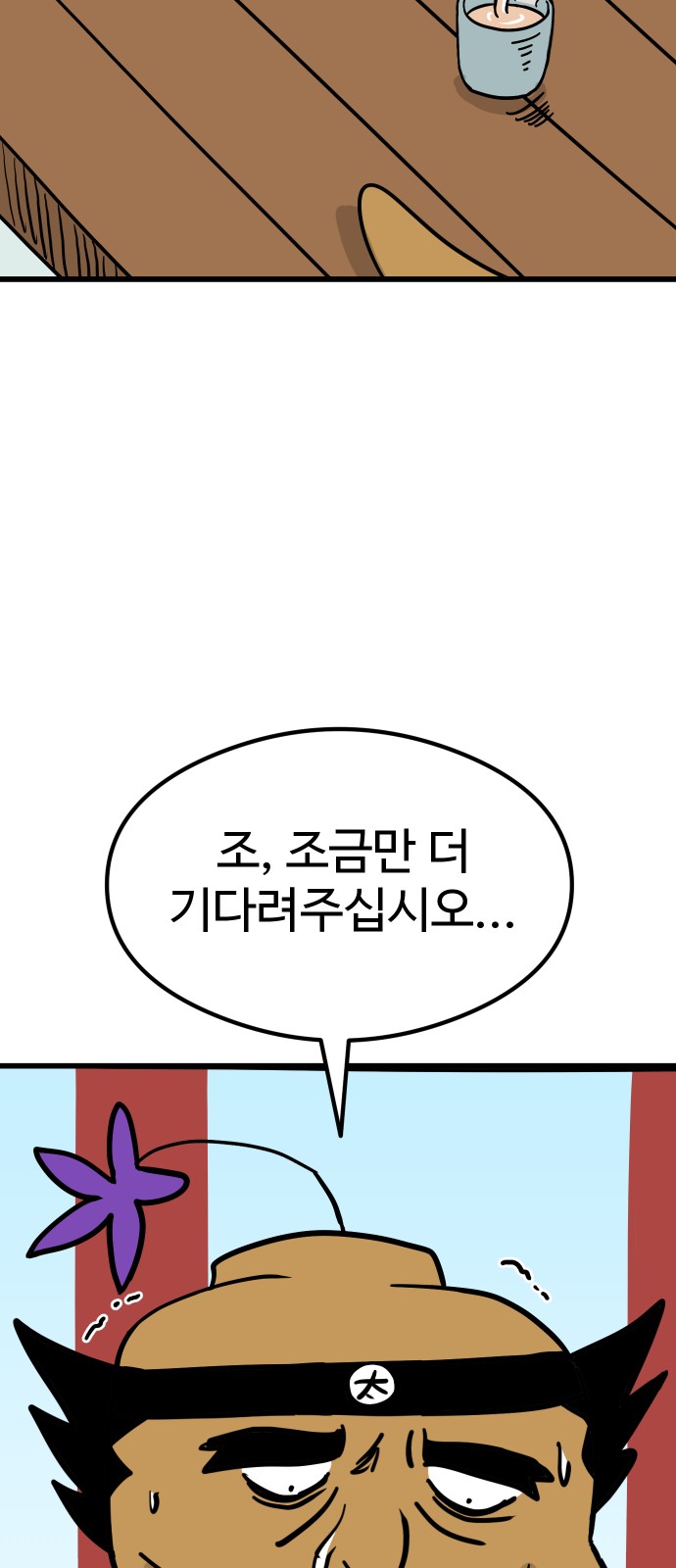 67 페이지