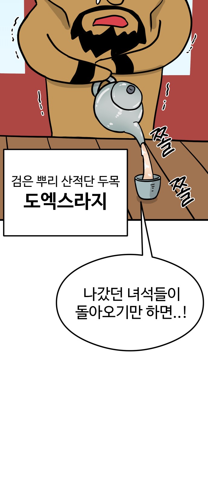 68 페이지