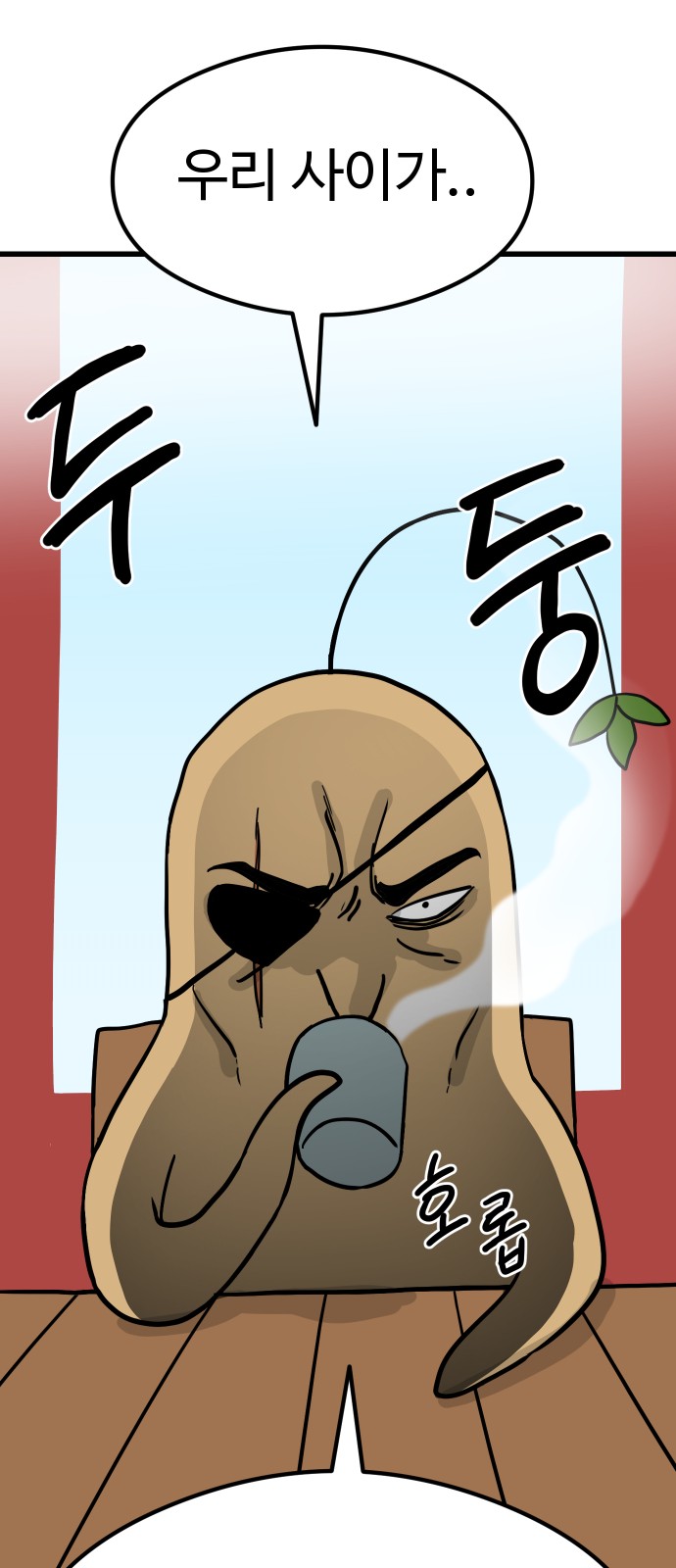 70 페이지