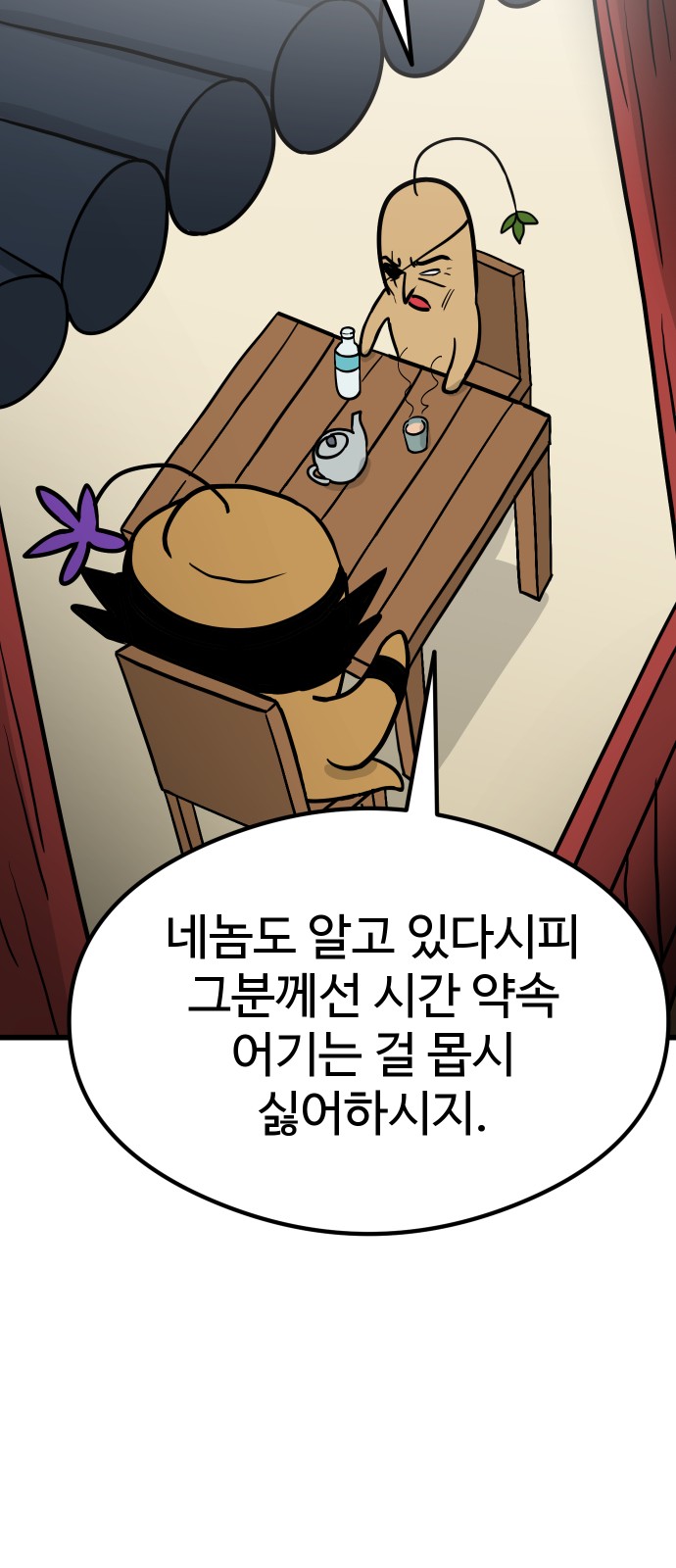 73 페이지