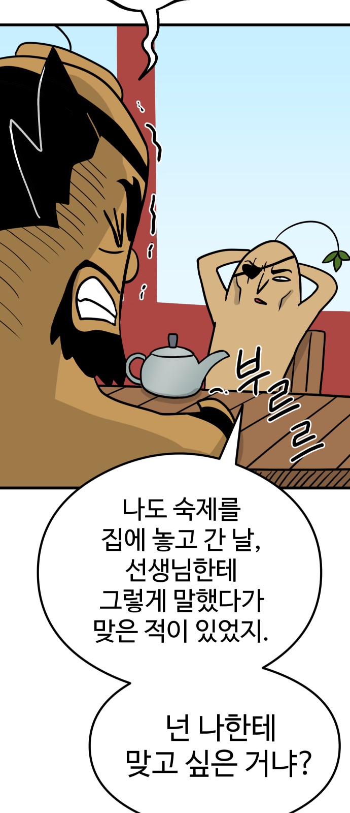 77 페이지