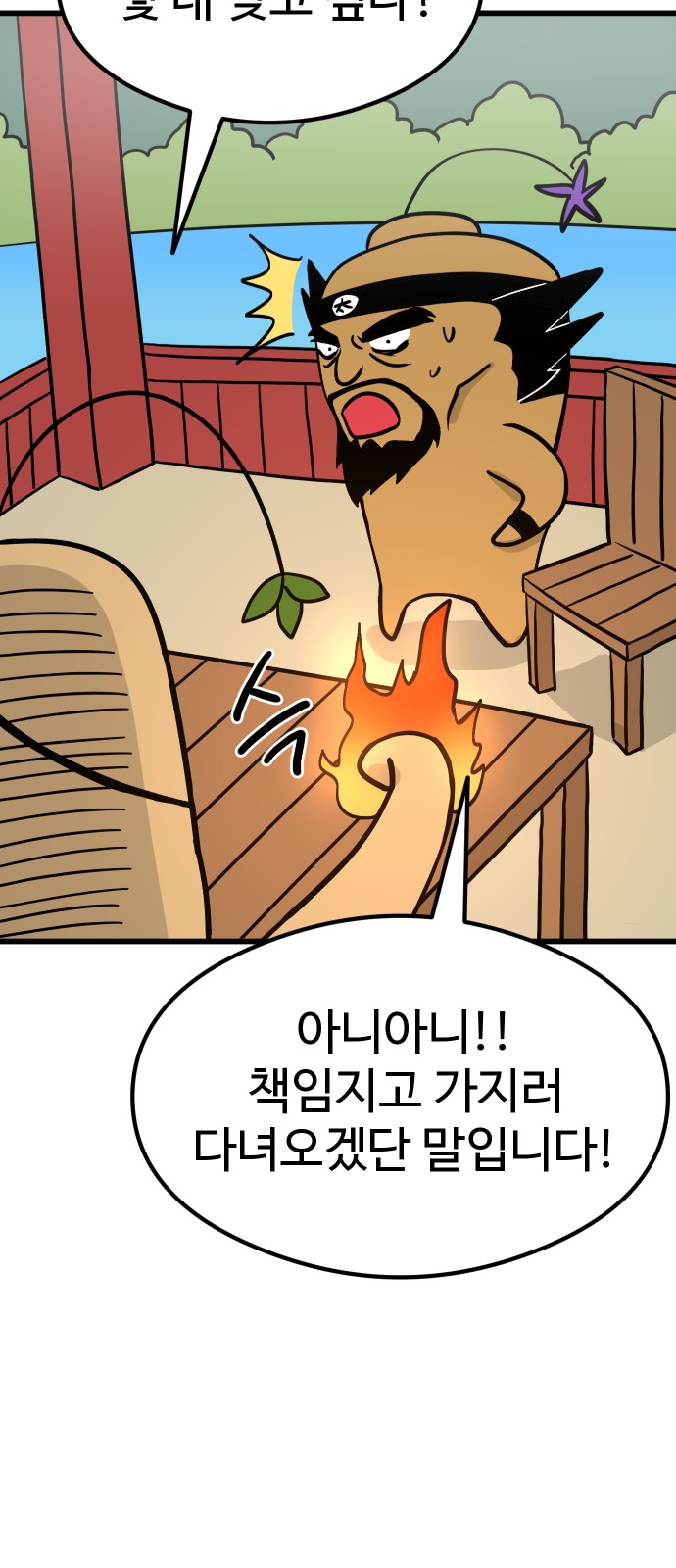 80 페이지