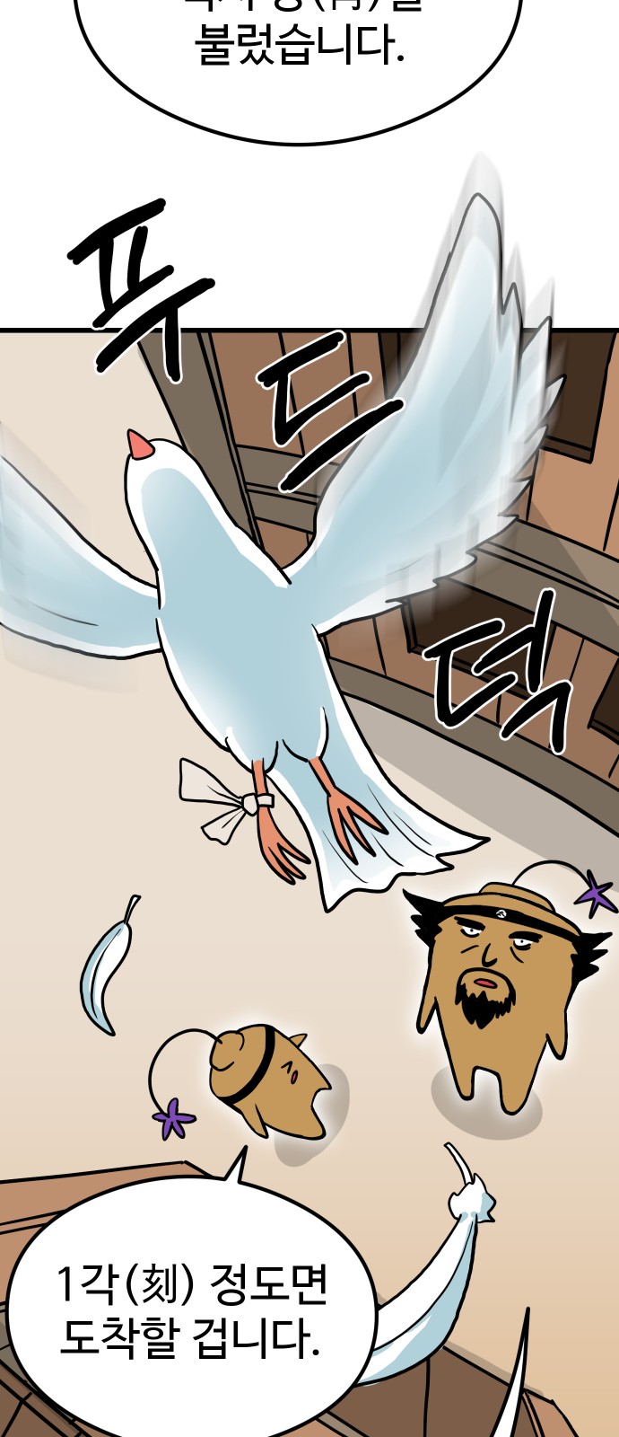 82 페이지