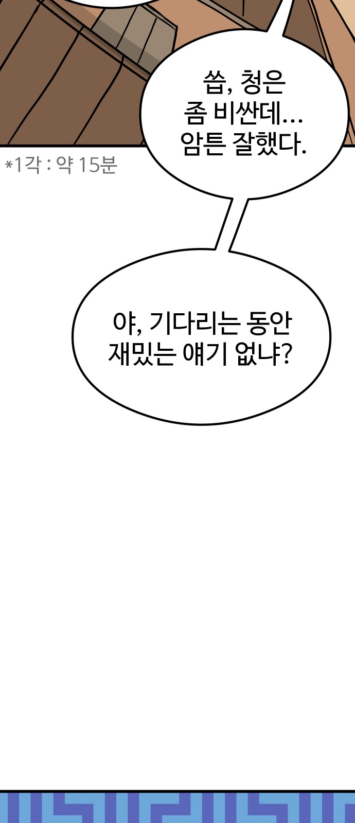 83 페이지