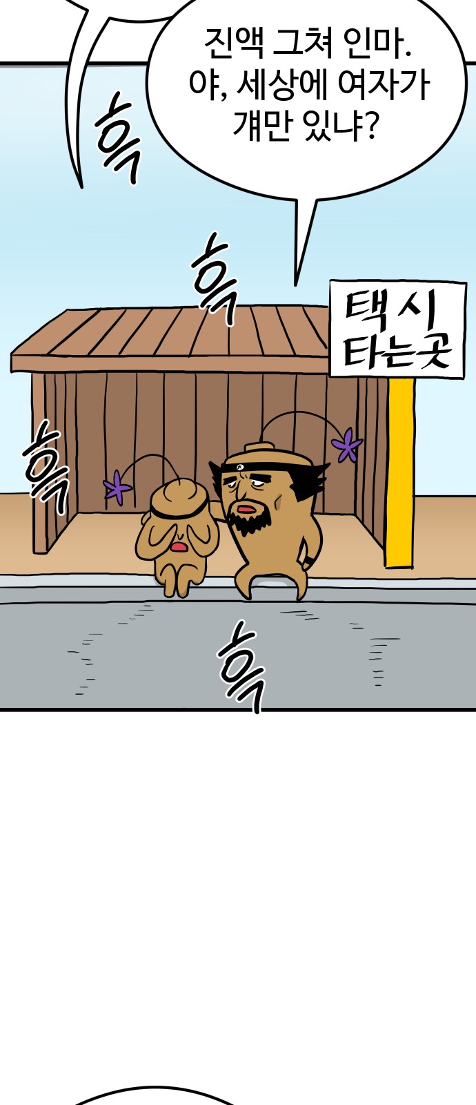 85 페이지