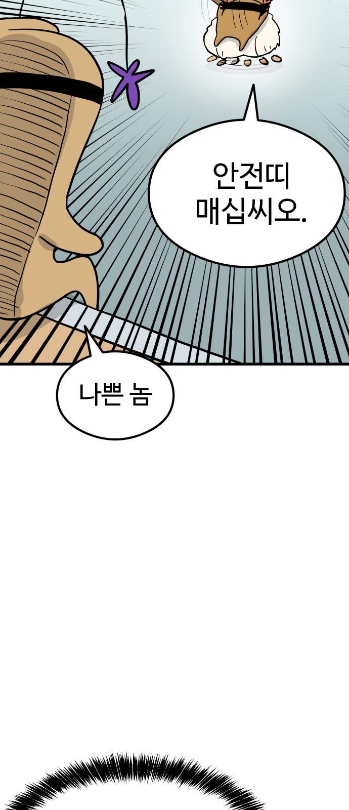 89 페이지