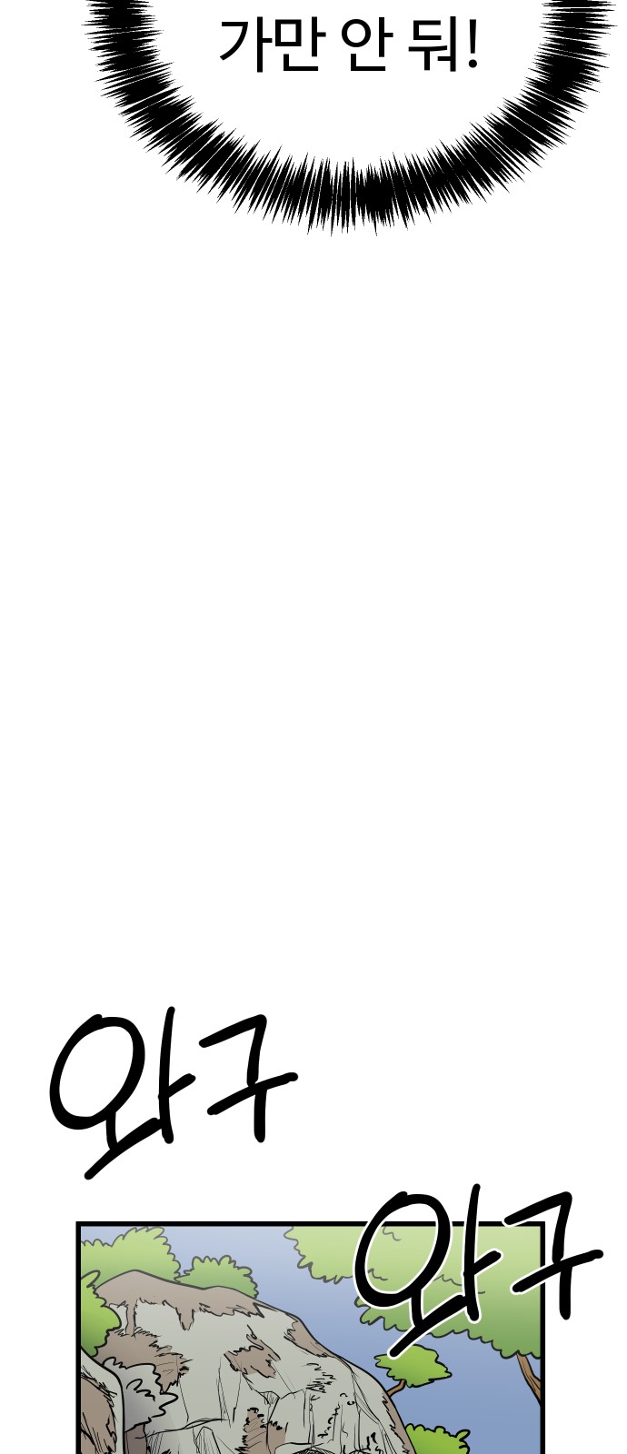 91 페이지