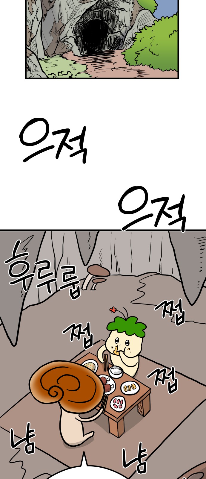 92 페이지