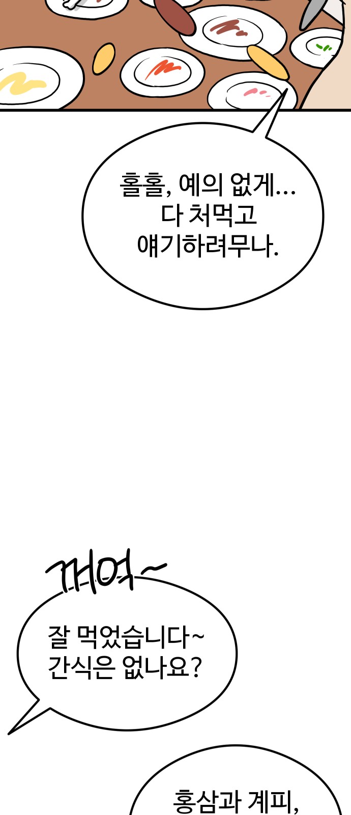 94 페이지