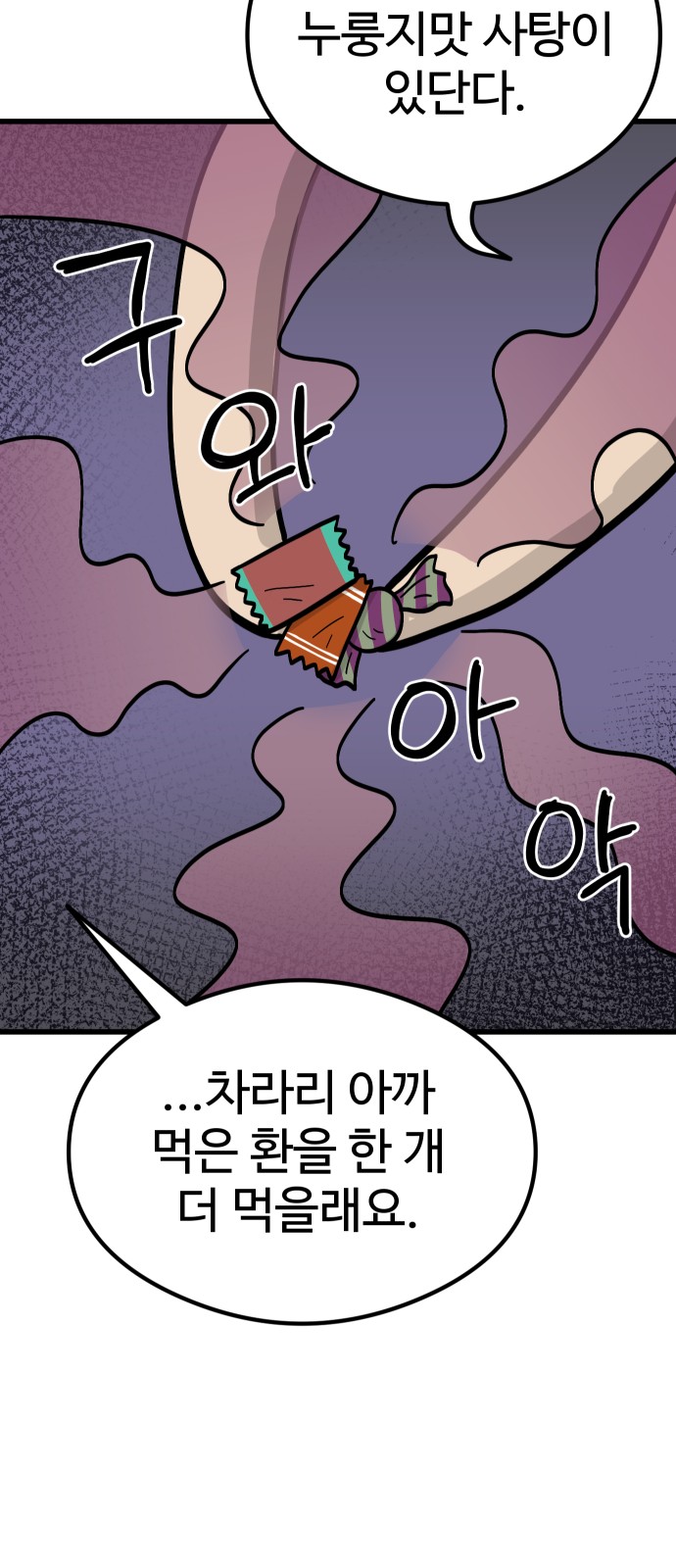 95 페이지