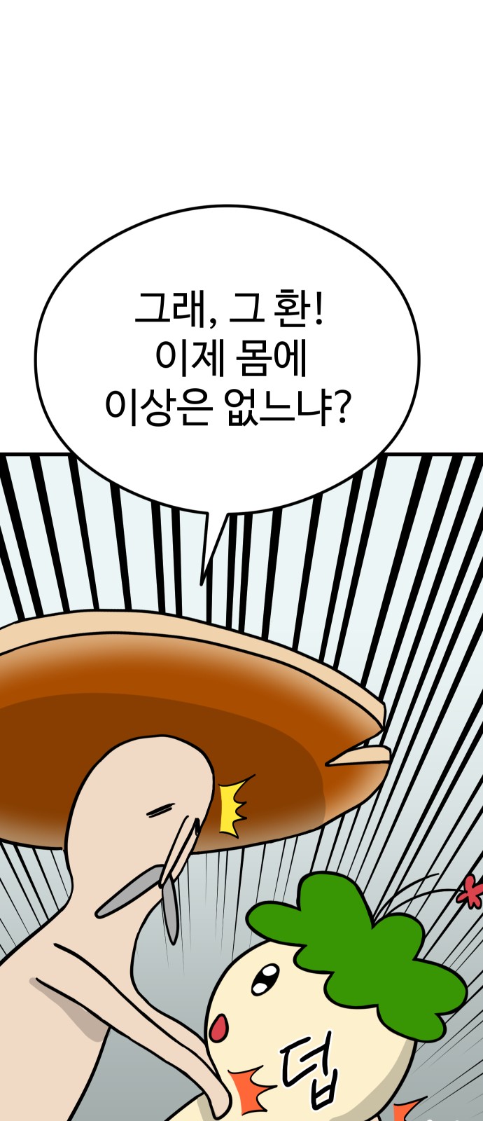 96 페이지