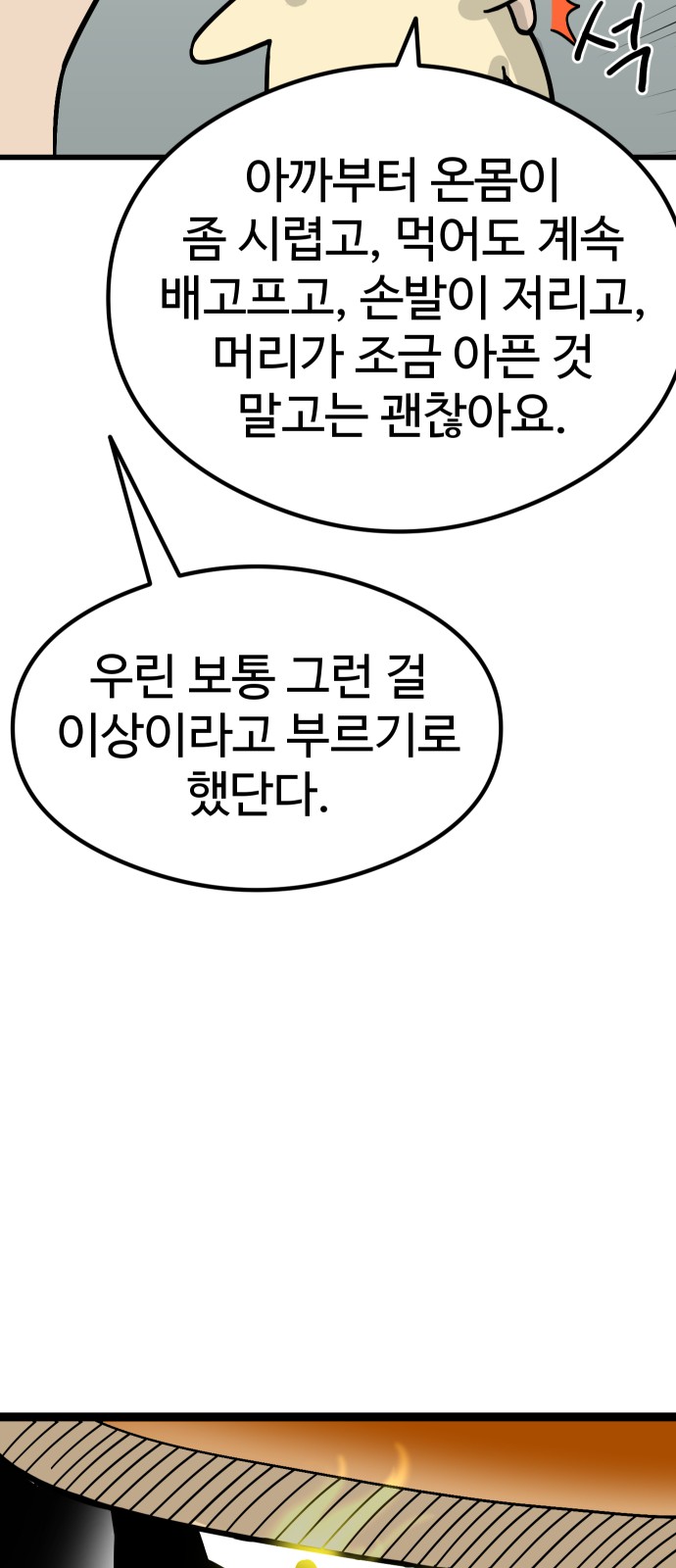 97 페이지