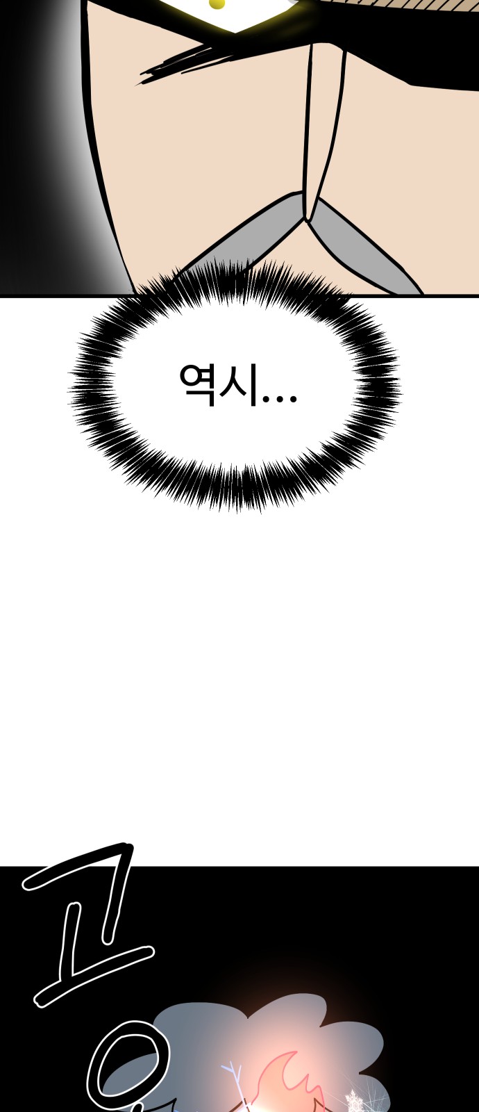 98 페이지