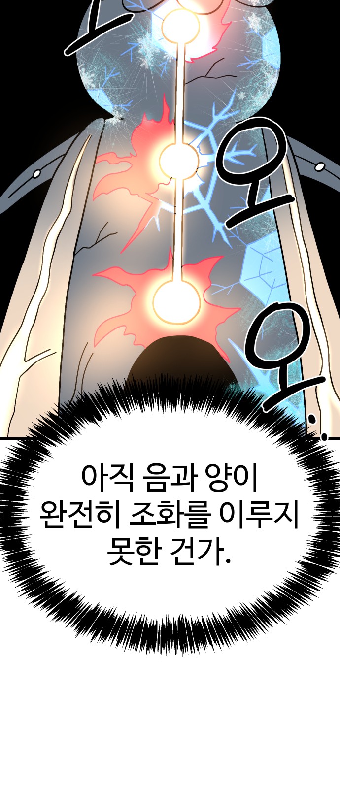 99 페이지