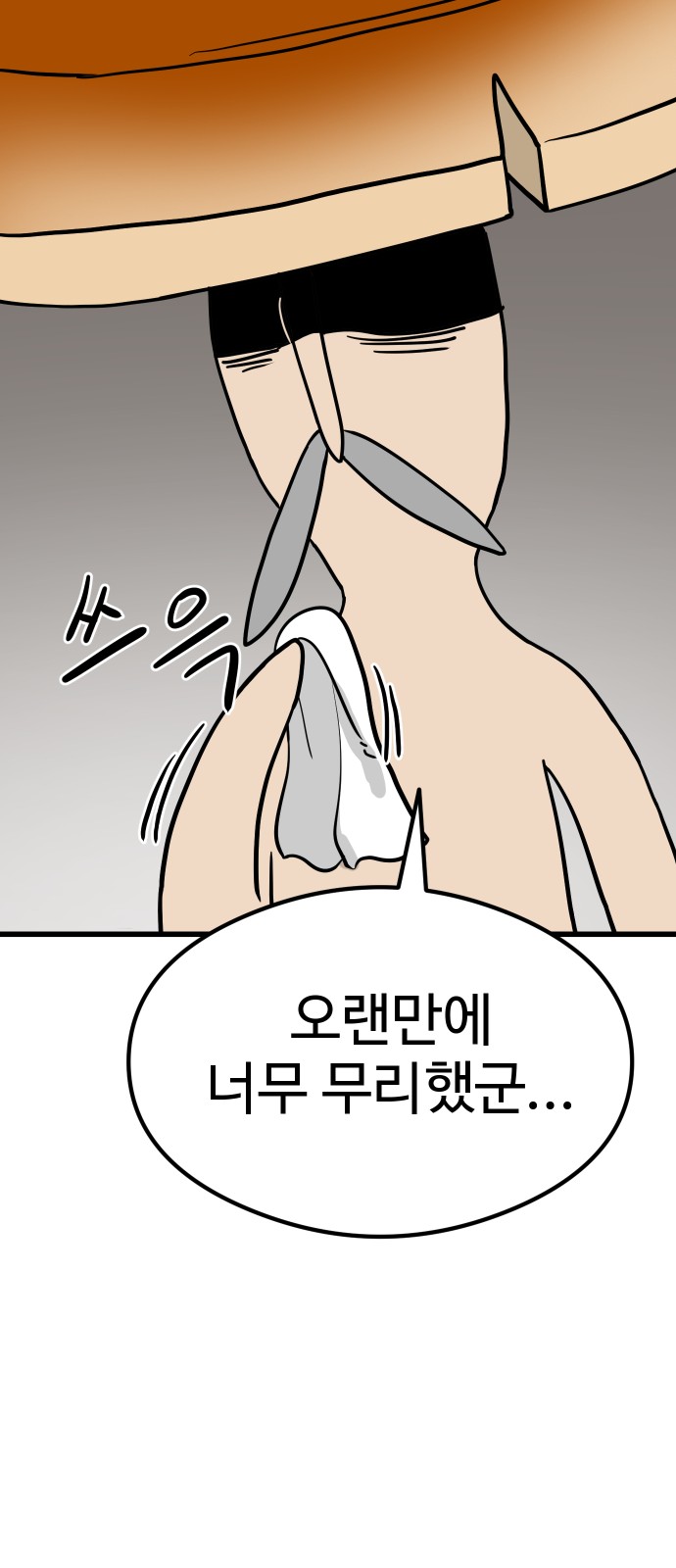 100 페이지