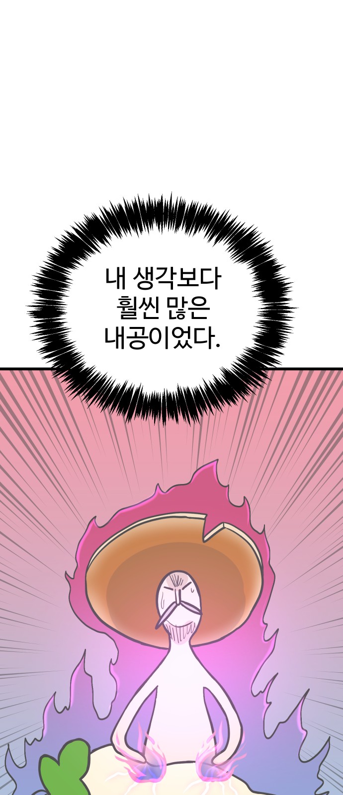 102 페이지