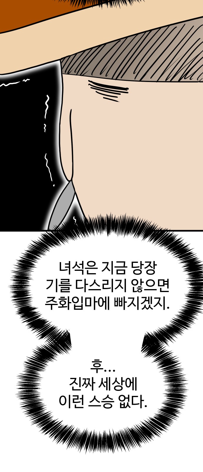 104 페이지
