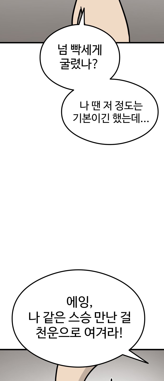 107 페이지