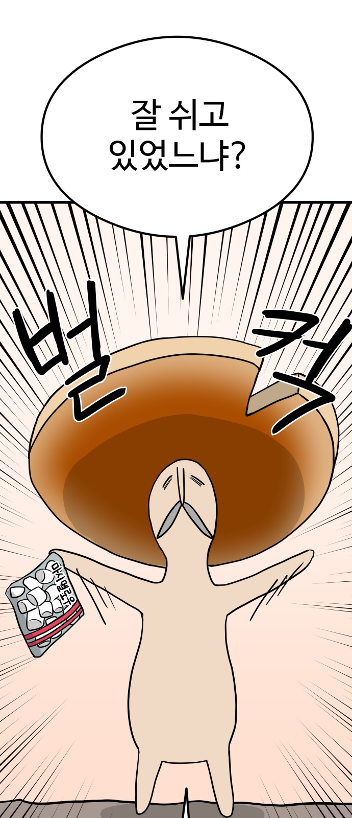 109 페이지