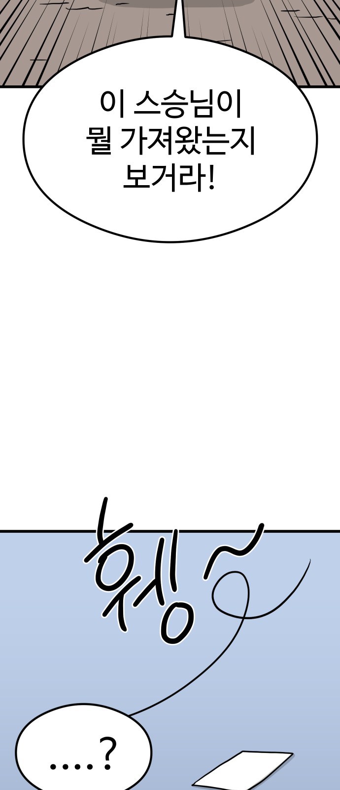 110 페이지