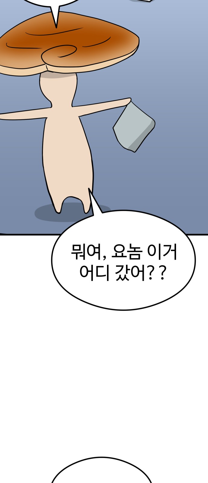 111 페이지