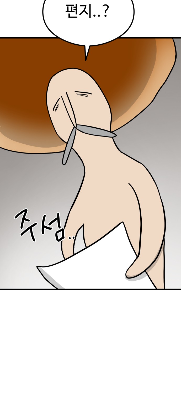 112 페이지