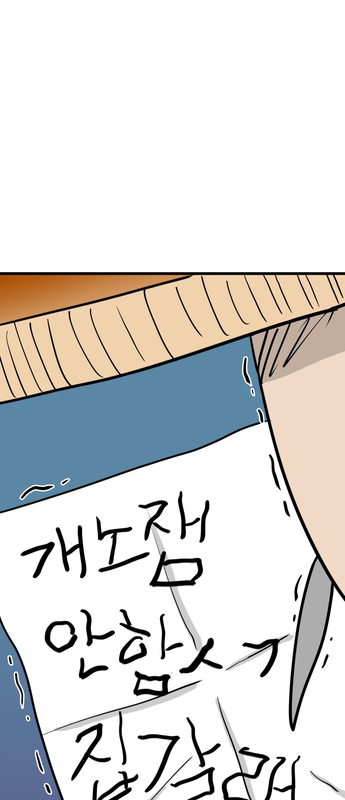 113 페이지