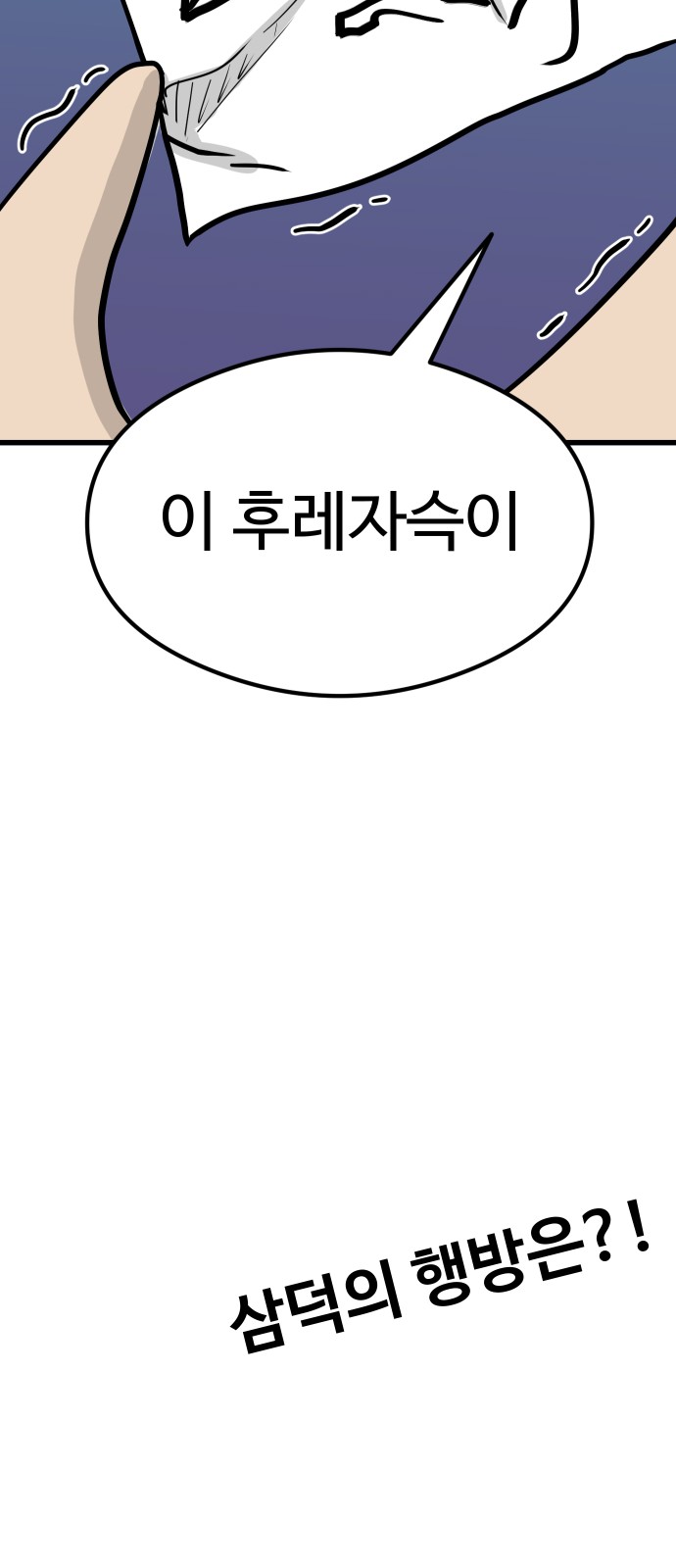 114 페이지