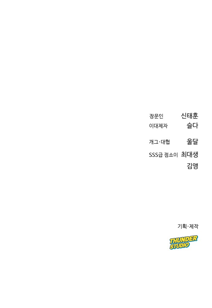 115 페이지