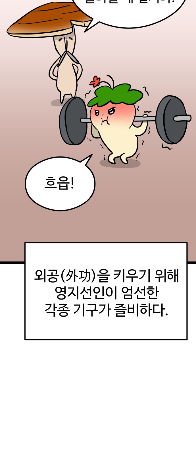 18 페이지