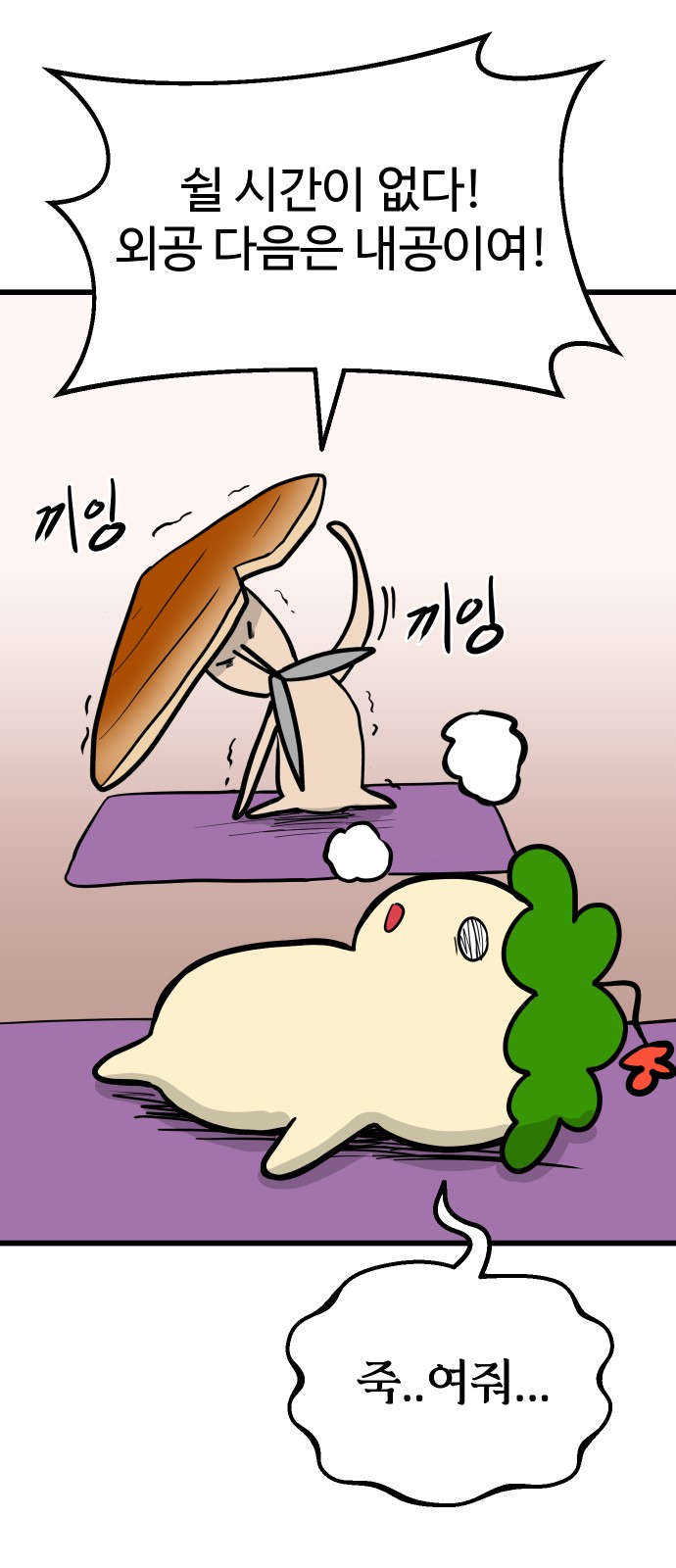 19 페이지